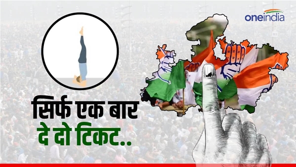 10-Janpath-for-ticket-in-MP-assembly-elections-jabalpur