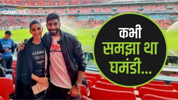 Jasprit Bumrah Love Story: