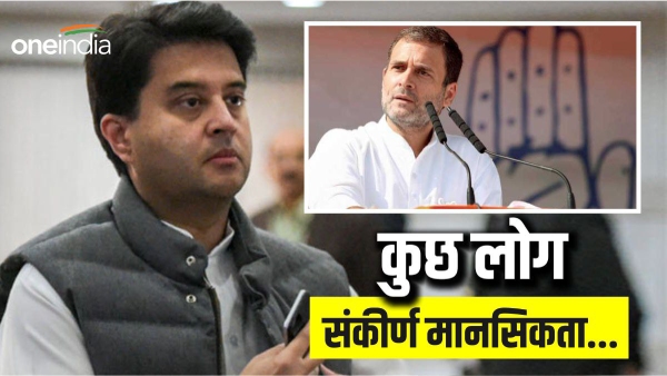 Jyotiraditya Scindia Jyotiraditya Scindia
