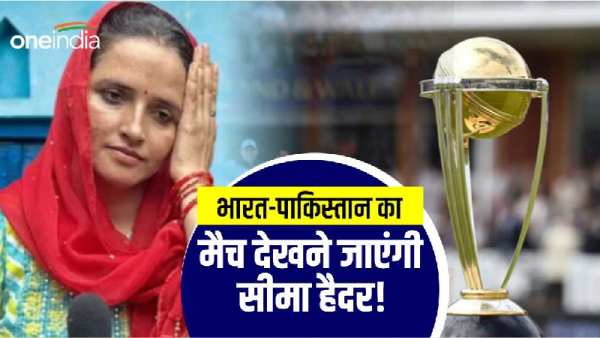 Seema Haider
