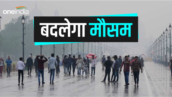 Delhi ka Mausam