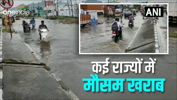 Weather Update in Hindi