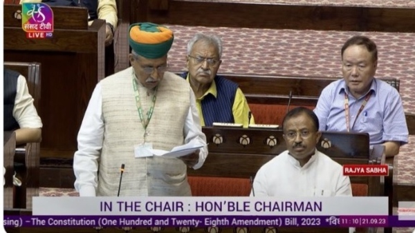  Parliament special session D