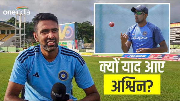 Ravichandran Ashwin: