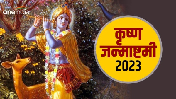 Happy Janmashtami 2023 Happy Janmashtami 2023