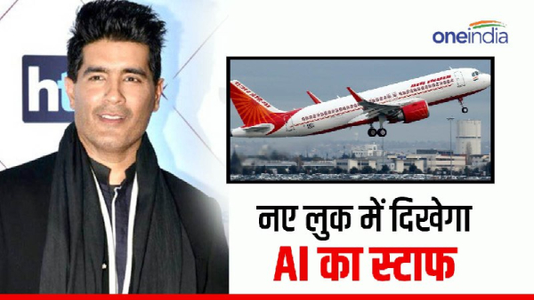 Air India staff new Look:
