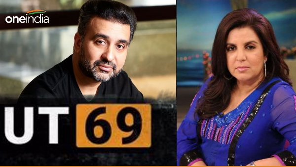 Raj Kundra biopic 