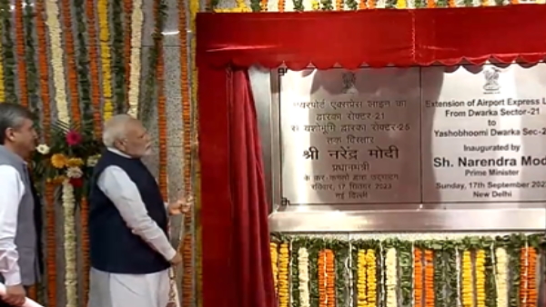 YashoBhoomi Dwarka Sector 25