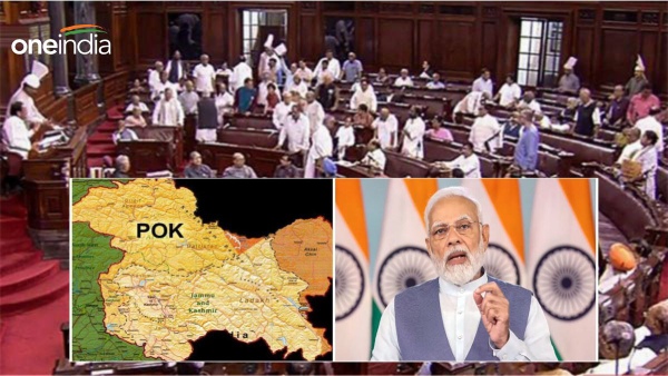 Parliament Special Session: