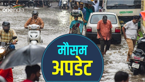  Weather Update in Hindi