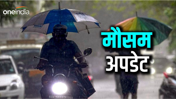Weather Updates 