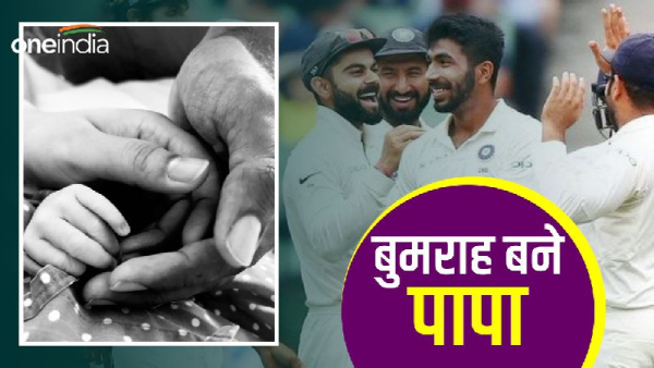 Jasprit Bumrah Jasprit Bumrah