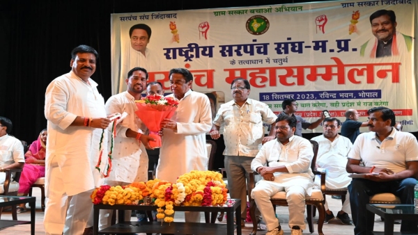 Sarpanches will get old powers as soon as Congress government is formed in MP, Kamal Nath announces