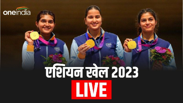 Asian Games 2023 Day 5 Live Asian Games 2023 Day 5 Live