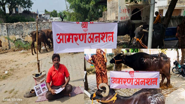 SDO office Jahazpur 