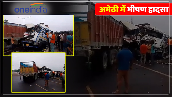 horrific-accident-in-amethi-head-on-collision-between-truck-and-trailer-on-rae-bareli-highway