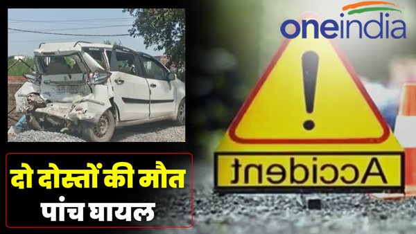 two-friends-lost-in-road-accident-in-varanasi-five-injured