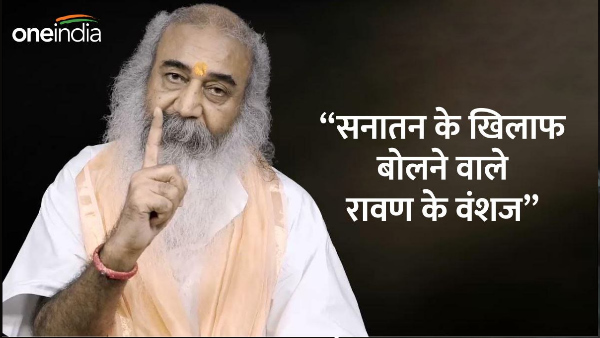 Acharya Pramod Krishnam Congress leader attacked those who spoke against Sanatan big demand INDIA