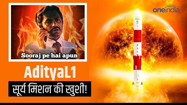Sun Mission Aditya L1 Launch