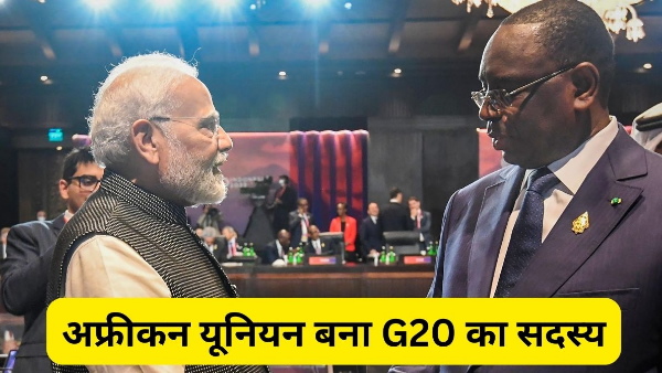 g20 african union