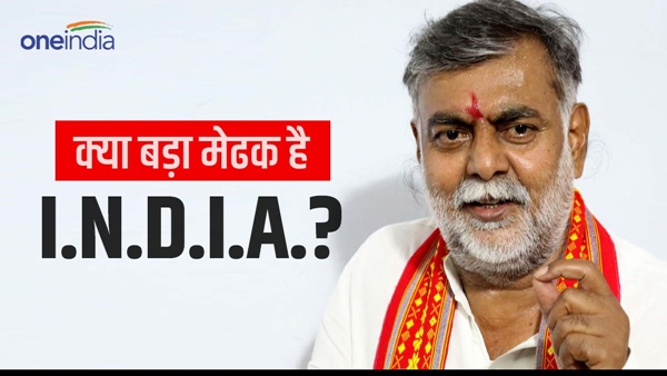 after-ghamandiya-now-i-n-d-i-a-is-frog-union-minister-prahlad-patel-said after-ghamandiya-now-i-n-d-i-a-is-frog-union-minister-prahlad-patel-said