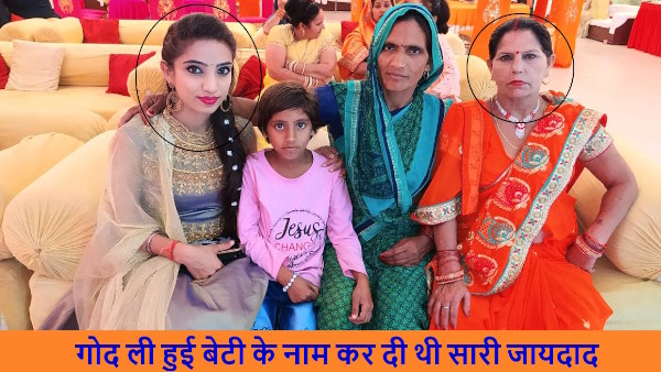 mother and daughter killed over property dispute in aligarh after her husband died 4 days ago 