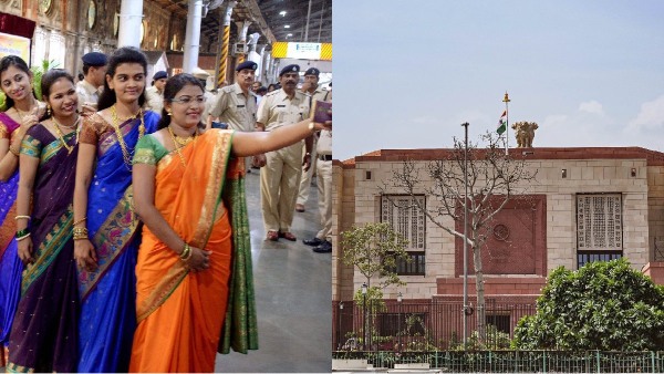 womens reservation bill in special session of parliament womens reservation bill in special session of parliament