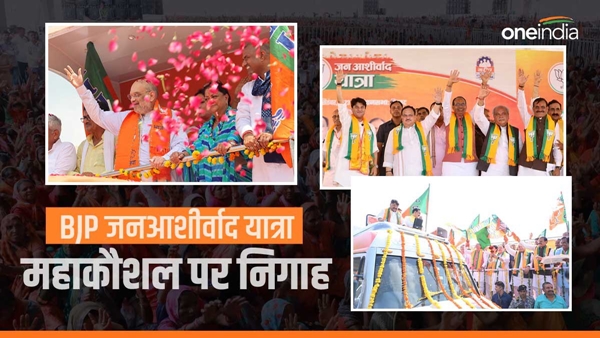 Amit-Shah-coming-for-Jan-Ashirwad-Yatra-in-Mandla Amit-Shah-coming-for-Jan-Ashirwad-Yatra-in-Mandla
