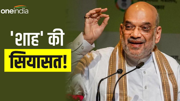  Amit Shah bihar visit