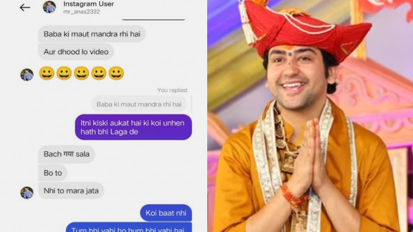 Baba Ki Maut Mandra Rahi