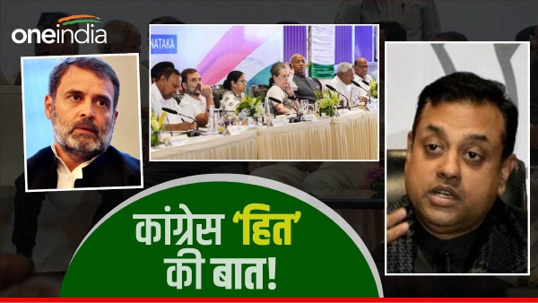 bjp on anchor boycott about rahual gandhi