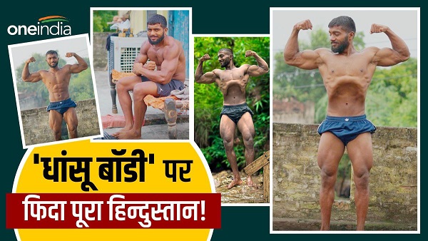 Who is Ankit Baiyanpuria 