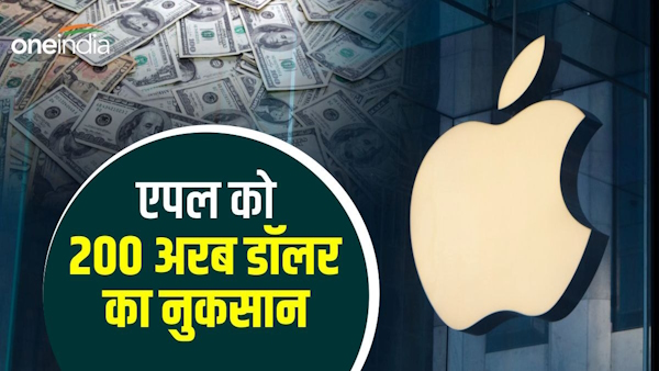 Apple lost 200 billion dollar