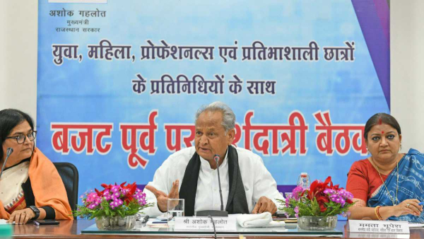  CM Gehlot