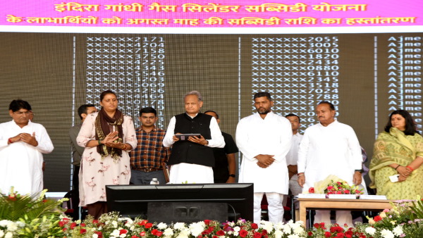 ashok gehlot 