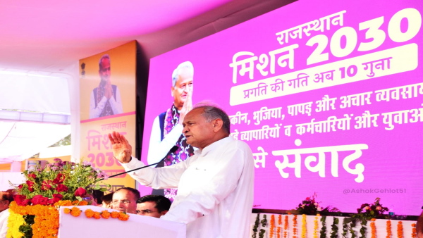 ashok gehlot 