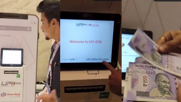 बिना डेबिट कार्ड से स्कैन कर निकालें पैसा, UPI ATM शुरू
