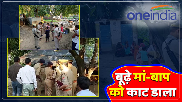 up-news-elder-son-lost-life-of-his-parents-for-property