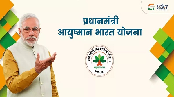 Ayushman Bharat