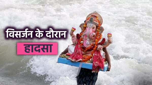 balaghat-tragic-accident-ganesh-immersion-3-youth-died