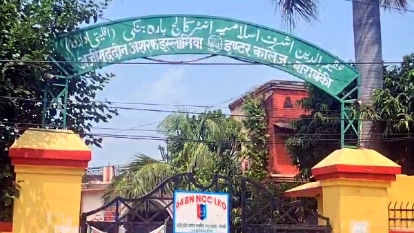 Caste and poverty taunts by teachers in school took the life of a girl student in barabanki 