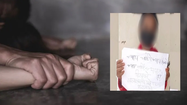 pregnant girl victim of physical abuse reached Collectorate office with placard demanding Justice pregnant girl victim of physical abuse reached Collectorate office with placard demanding Justice