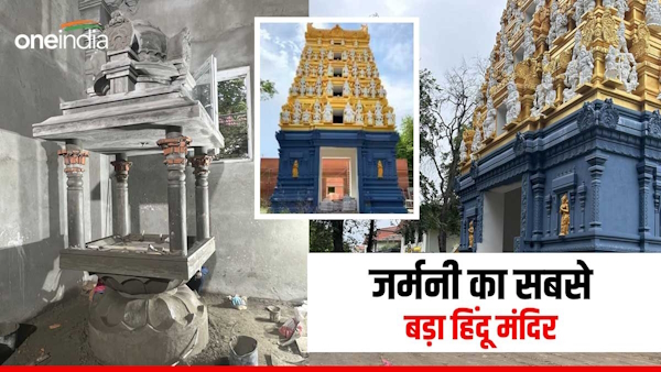 Germany largest Hindu temple