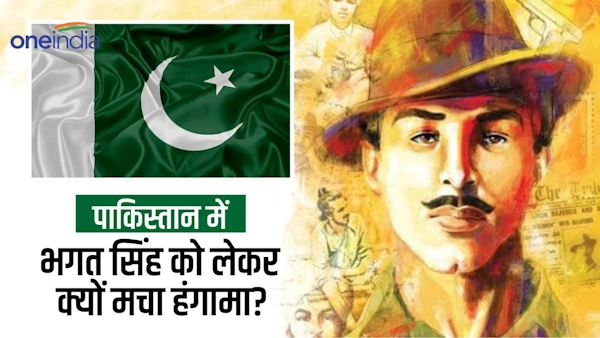 Petition Seeks Reopening Of Bhagat Singh