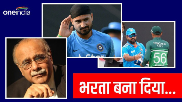  Asia Cup 2023