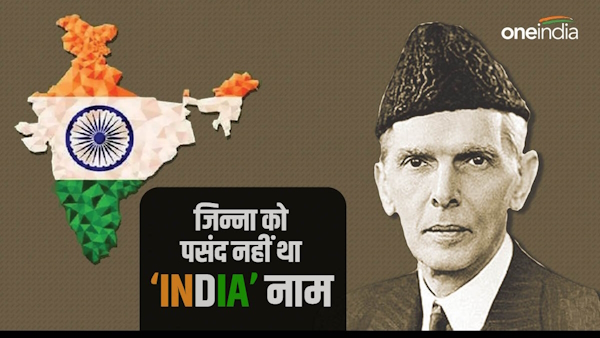 Why Jinnah objected to the name ‘India’