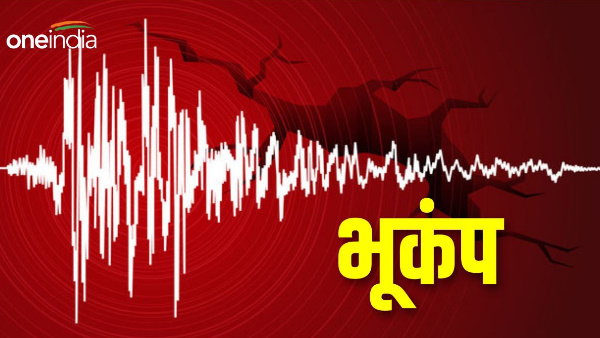  Earthquake uttarkashi shook again people got scared due to early morning intensity 3 Richter scale.