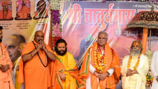 BHUPESH BAGHEL 111