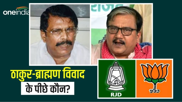 bihar thakur brahmin politics bihar thakur brahmin politics