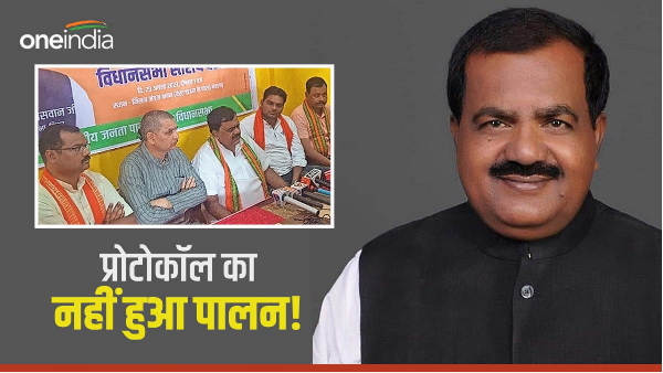 misbehaved with BJP MLA, Krishnandan Paswan